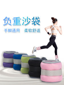Training and Rehabilitation Ankle Weight