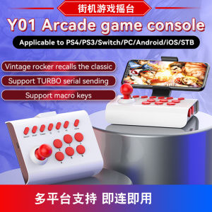 Yo1 Arcade Game Controllers Applicable to PS4/PS3/Switch/PC/Android/iOS/STB Vintage Rocker Recalls the Classic