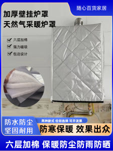 Băng Vệ Sinh Chống Bụi Bảo Vệ Máy Sưởi Khí Nóng Nước Máy Nước Nóng Mùa Đông Nhà Bếp Chống Thấm Nước Chống Nắng