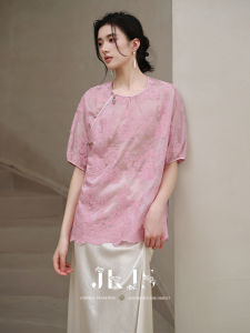 JK＆JS | Áo Blouse Tencel Thêu Màu Hồng Tay Ngắn