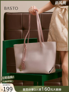 Basto Simplistic Large Capacity Tote Bag Fashionable Shoulder Crossbody Bag for Women Casual Stylish Trendy Handbag