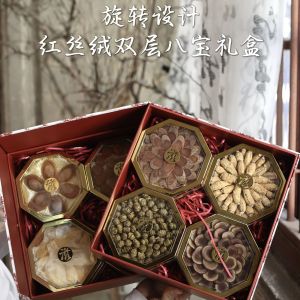 Senior Customer Leaders Parents-in-Law Practical Meeting Gift for Parents Nourishing Health Nutrition High-End Gift Box