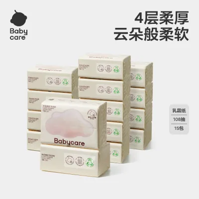 BC BABYCARE | Khăn Ướt Dưỡng Ẩm Cho Bé & Khăn Ướt Hoa trà