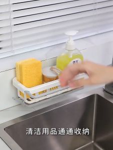Multifunction Kitchen Sink Storage Drainer Shelf Holder Drain Basket Bathroom Towel Dry Hanger Organize Elegant {E32]