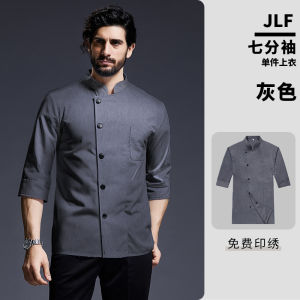 Áo Sơ Mi Làm Việc Ice Silk Mùa Hè Tay Ngắn Thoáng Khí Cho Nhà Bếp Khách Sạn Và Nhà Hàng Chuyên Về Nướng Dành Cho Nam