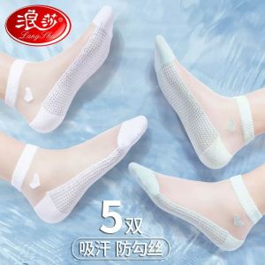 Ultra-Thin Womens Short Socks Crystal Silk Summer Thin Cotton Anti-Slip Boat Socks Ladies Spring Autumn Glass Silk Summer
