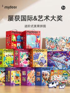 Túi Đựng Đồ Chơi Hình Học Mideer Dành Cho Trẻ Em Từ 3-6 Tuổi Túi Đựng Đồ Chơi Thông Minh Cho Bé Trai Và Bé Gái