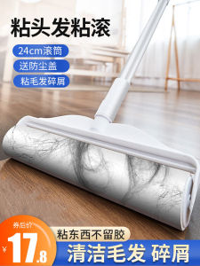 Hair Weeping Gadget Magic Broom Non-Stick Sweeping Ground Hair Cleaning for Home Use Broom Broom Sticky Roller