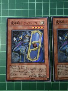 YUGIOH Japanese SD16-JP003 魔導騎士防禦者 Defender the Magical Knight (SR) NEAR MINT 97%