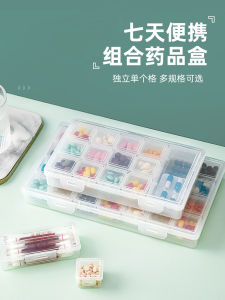 Portable Mini Pill Box Independent Capsule Organizer Drawer Storage Container Food Grade Material Travel Essential Compact Size