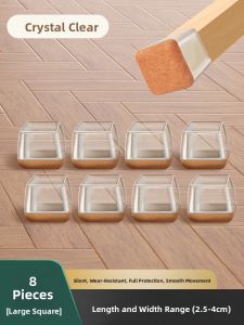 MONLEYTA | Thickened Silicone Chair Foot Pads Japanese Design Non-Slip Wear-Resistant Table Leg Caps Universal Corner Table Foot Protectors