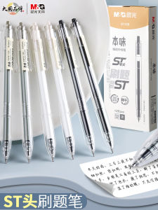 Morning Light Simple Style 0.5 Clickable Neutral Pen AGP81108 Japanese Style Minimalist Forest System Korean Version Studen Supplies