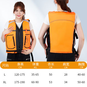 Life Jacket Adult Fishing Swimming Marine Portable Kids Multi-Functional Professional Large Buoyancy Rescue Vest Jacket Men