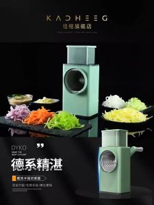 [GIA DỤNG NHÀ BẾP] MÁY THÁI LÁT RAU CỦ CẦM TAY ĐA NĂNG 4 in 1 - Dụng Cụ Thái Rau Củ Quả Đa Năng VEGETABLE CUTTER