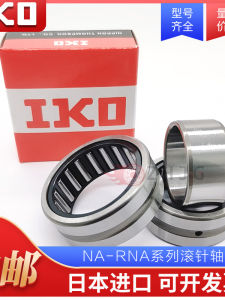 IKO NA4907 4908 4909 4910 4911 4912 4913 Needle Roller Bearings Single Row Bearing Steel Material Wear Resistant