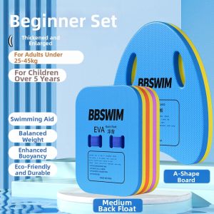 JBA | Adult Children Training Auxiliary Swimming Board