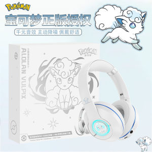Pokemon PM17 Overhead Wireless Bluetooth Headphones Noise Reduction Gaming Computer Mens Long Standby Active Noise Cancellation