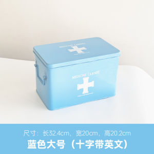 กล่องเก็บยาขนาดใหญ่สีน้ำเงิน กล่องเก็บของหลายชั้นพกพาสะดวกสำหรับใช้ในบ้าน กล่องเก็บของสำหรับใช้ในหอพักนักเรียน กล่องเก็บของสำหรับเด็ก