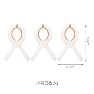 Portable Travel Laundry Clamp Hook Durable Windproof Single Sock Clip with Lanyard Fixed Clothesline Clip FaSoLa Chinese Brand