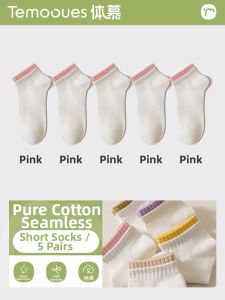 Breathable Moisture-Wicking Anti-Odor Cotton Socks