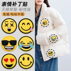 Cartoon Sticky round Smile Face Fabric Patch for down Jacket Hole Decoration Expression Pack Sewing DIY Accessories