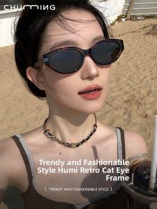 Chuming | Retro UV400 Prescription Sunglasses