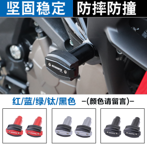 Suitable for Benali TNT Huanglong 600 Restoration Bumper Drop-Resistant Rod Pedal Side Support Pad Variable Lever Handle Accessories