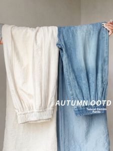 XIANYIJIAO | Plus Size Tencel Denim Pants Summer Lightweight Loose Fit Skinny Straight Wide Leg