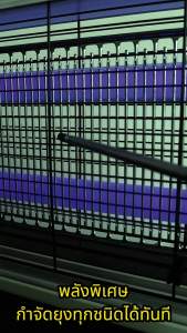 RGDAS 2025 ที่ดักยุงแบบมีไฟ หลอด LED โคมไฟฆ่ายุงไฟฟ้า อุปกรณ์กำจัดยุง โคมไฟดักยุงแบบช็อตไฟฟ้า