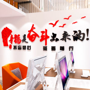 Acrylic 3D Wall Stickers Decorative Paintings Motivational Corporate Culture Slogans Background Wall Decorations Waterproof