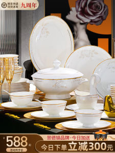 High Temperature Bone China Bowl Set New 2025 Home Use Elegant Dining Utensils round Shape Plant Floral Pattern Handmade Craft