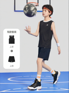 XTEP | Kids Basketball Sleeveless Set
