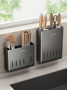 TIANDIYU | Wall-mounted Multi-functional Kitchen Storage Rack