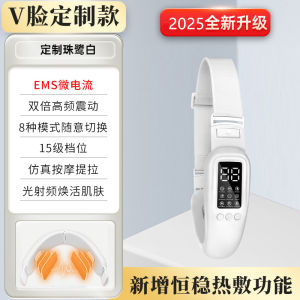 Face Slimming Device Beauty Massage Tool Double Chin Reducer Lifting Tightening V Face Skin Care Equipment Headband Style