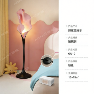 AOMAO | Elegant Luxurious Minimalist Italian Style Decorative Floor Lamp