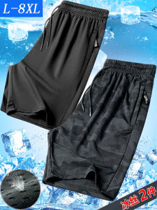 Quần Short Thể Thao Mùa Hè Ice Silk Nhanh Khô Siêu Mỏng Rộng Rãi Cỡ Lớn Quần Thể Thao Sọc Thẳng Cạp Cao Thoáng Khí Thoải Mái