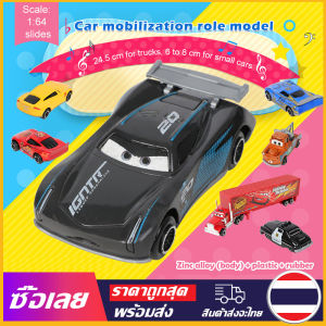 [Mr. Jam] ของเล่นเด็ก ชุดรถของเล่นไฟฟ้า รถ6คัน+รถบรรทุก1คัน รถของเล่น ของเล่นเด็ก Mcqueen Car