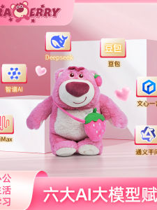 Disney Strawberry Bear Intelligent Speaker Voice Robot Bluetooth Sound System Birthday Gift Childrens Gift Christmas Cute Plush ABS