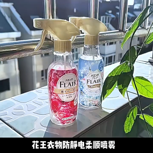 [SG in stock]Kao Flair Anti Wrinkle Spray 270ml & Refill 240ml Version For Clothes/Shirts/Suits/Skirts-Japan Market