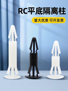 Nylon Rivet Isolation Column PC Board Flat Bottom Support Pads High Column Aircraft Head Fixation Seat Hardware Tools