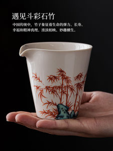 Đồ Dùng Trà Gốm Sứ Cao Cấp Màu Đỏ Alumina Họa Tiết Tre Một Cốc Công Bằng Phụ Kiện Trà Gongfu Dùng Tại Nhà