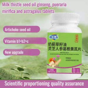 Lingzhi Astragalus tablets reinforced pressure tablets candy geng pueraria seed herbal