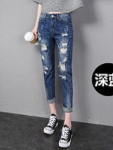 Loose Womens Denim Jeans Hole Punching Style Spring New Korean Version Slimming Bottoming Pants Trendy Nine Points Trousers