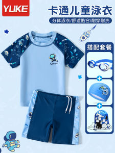 Childrens Swimming Suit Boys Two-Piece Summer Swimwear Sun Protection Swimming Trunks Set Kids Aquatic Fitness Gear