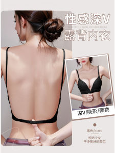 เสื้อชั้นในแบบเกาะอกไร้โครง U เซ็กซี่สำหรับผู้หญิงวัยรุ่น ทรงเกาะอก 3/4 คัพ สายเดี่ยวแบบถอดได้ ดีไซน์หลังสวยงาม
