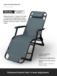 RESTAR | Foldable Multi-Position Lounge Chair