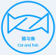 Cat and Fish Original Baby Costume