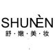 SHUNEN beauty