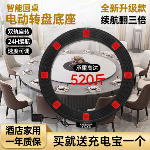 Wireless Remote Control Electric Rotating Tabletop Large round Glass Table Automatic Turntable for Home And Commercial Use