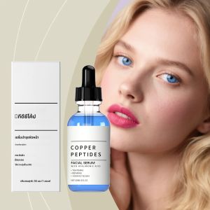 เซรั่มไฮยาลูรอนิค แอซิด บำรุงผิวชุ่มชื้น เติมความชุ่มชื้นให้ผิว เพิ่มความกระจ่างใส เอสเซนส์บำรุงผิวหน้า